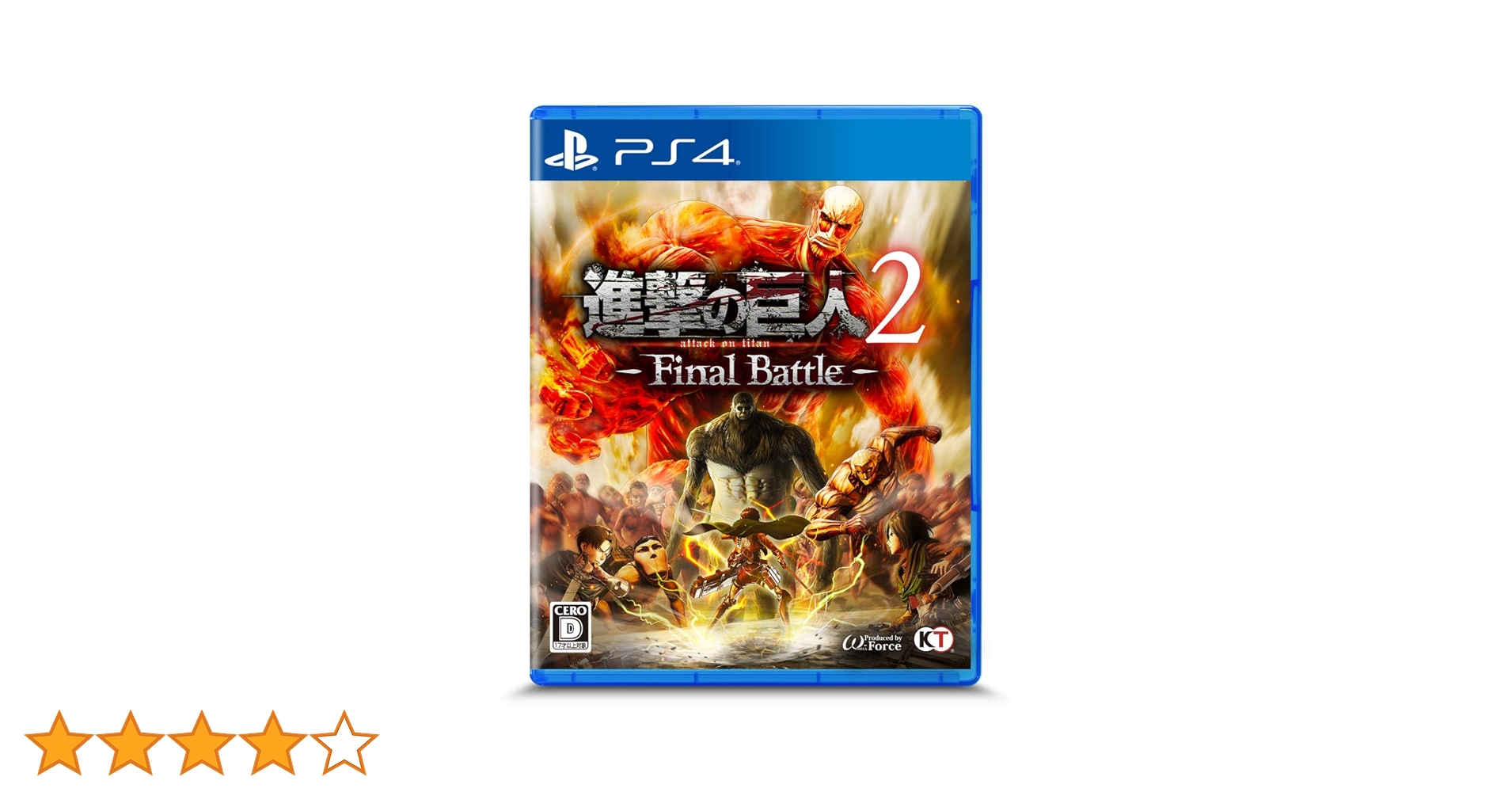 即日発送 進撃の巨人2 - Final Battle - 新品未開封 Amazon.co.jp: 進撃の巨人2 -Final Battle - Switch : ゲーム